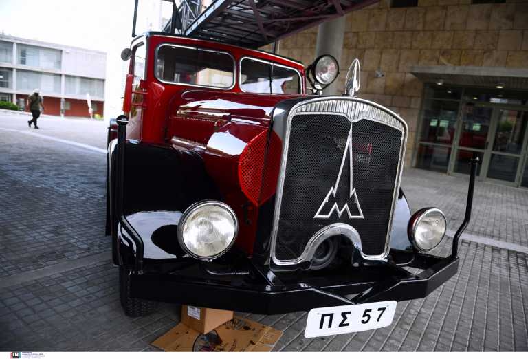 Όχημα 57: Ζωντανεύει ένα κειμήλιο της ιστορίας του Πυροσβεστικού Σώματος - Από τον πόλεμο του '40 στο σήμερα (pics)