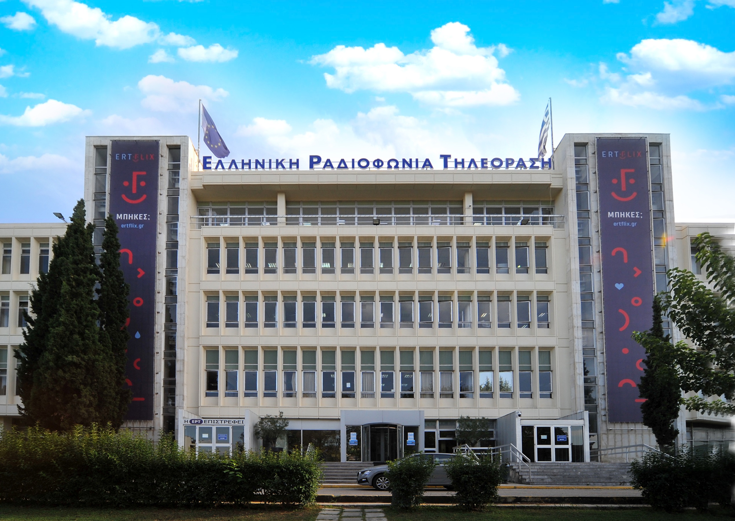 Η ΕΡΤ στηρίζει τις ταινίες μικρού μήκους – Ποιες θα χρηματοδοτηθούν