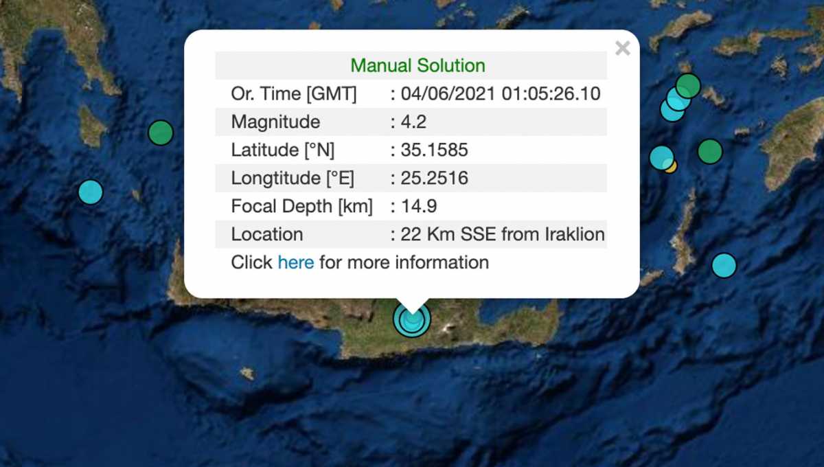 Σεισμός – Κρήτη: Σείεται η γη μετά τα 4,3 Ρίχτερ – Οι διαπιστώσεις του Ευθύμιου Λέκκα