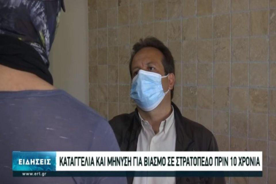 Καταγγελία-σοκ: Με βίασαν στο στρατόπεδο κατ’ εντολήν αξιωματικού – Στη δικαιοσύνη η υπόθεση [vid]