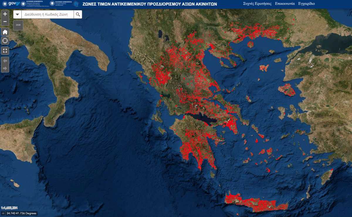 Αντικειμενικές αξίες – valuemaps.gov.gr: Δείτε την τιμή ζώνης και του ακινήτου με ένα κλικ