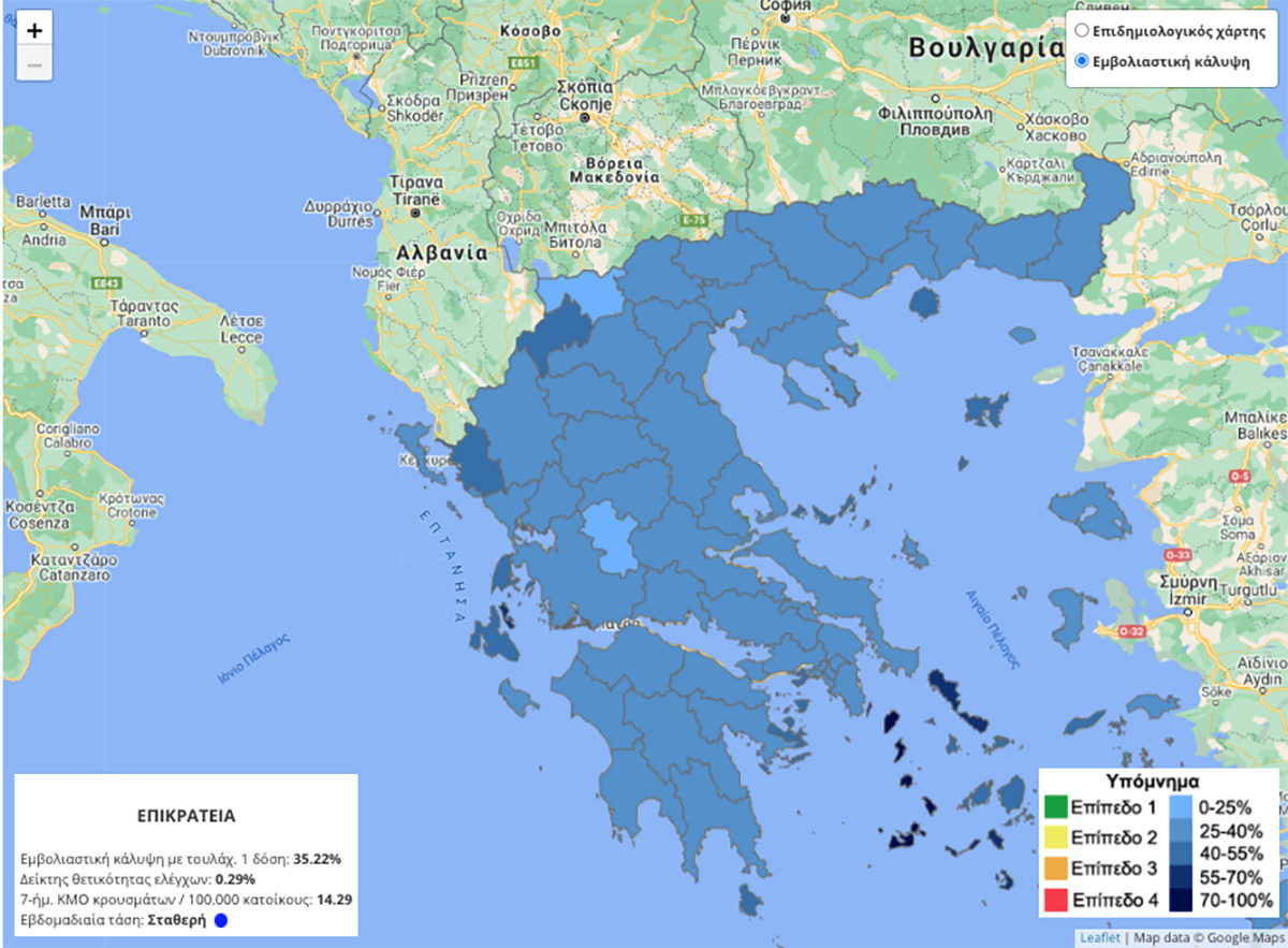 Νέοι διαδραστικοί χάρτες για την πορεία της πανδημίας και των εμβολιασμών