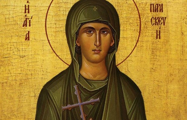 Ποια ήταν η Αγία Παρασκευή που γιορτάζει σήμερα;