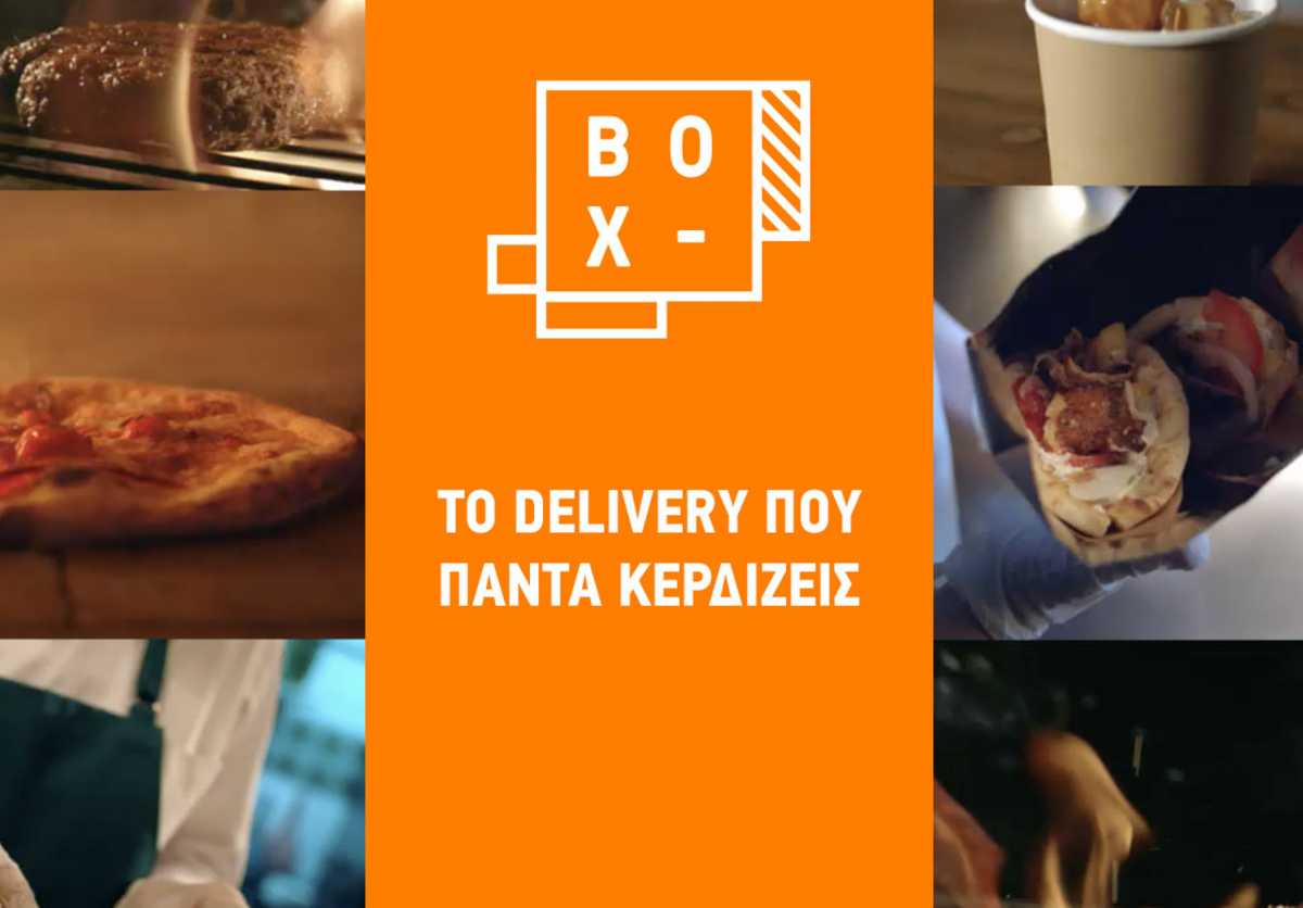 BOX: Σε τροχιά ανάπτυξης οι υπηρεσίες delivery
