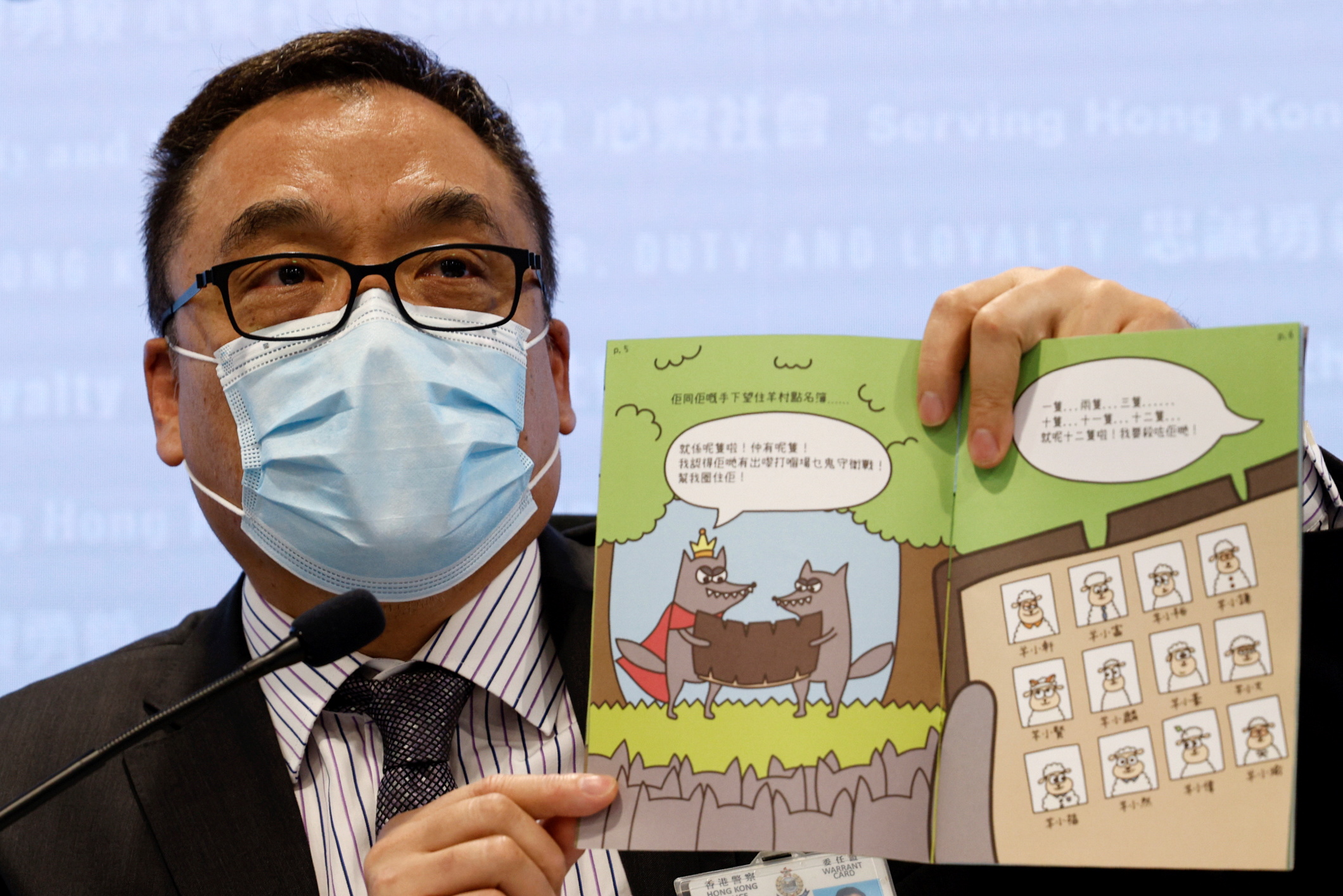 Senior Superintendent Steve Li Kwai-wah, of the police’s National Security Department, speaks during a news conference after five people were arrested on suspicion of conspiring to publish "seditious material" with the intent of inciting public hatred towards the government among children, in Hong Kong, China, July 22, 2021. REUTERS