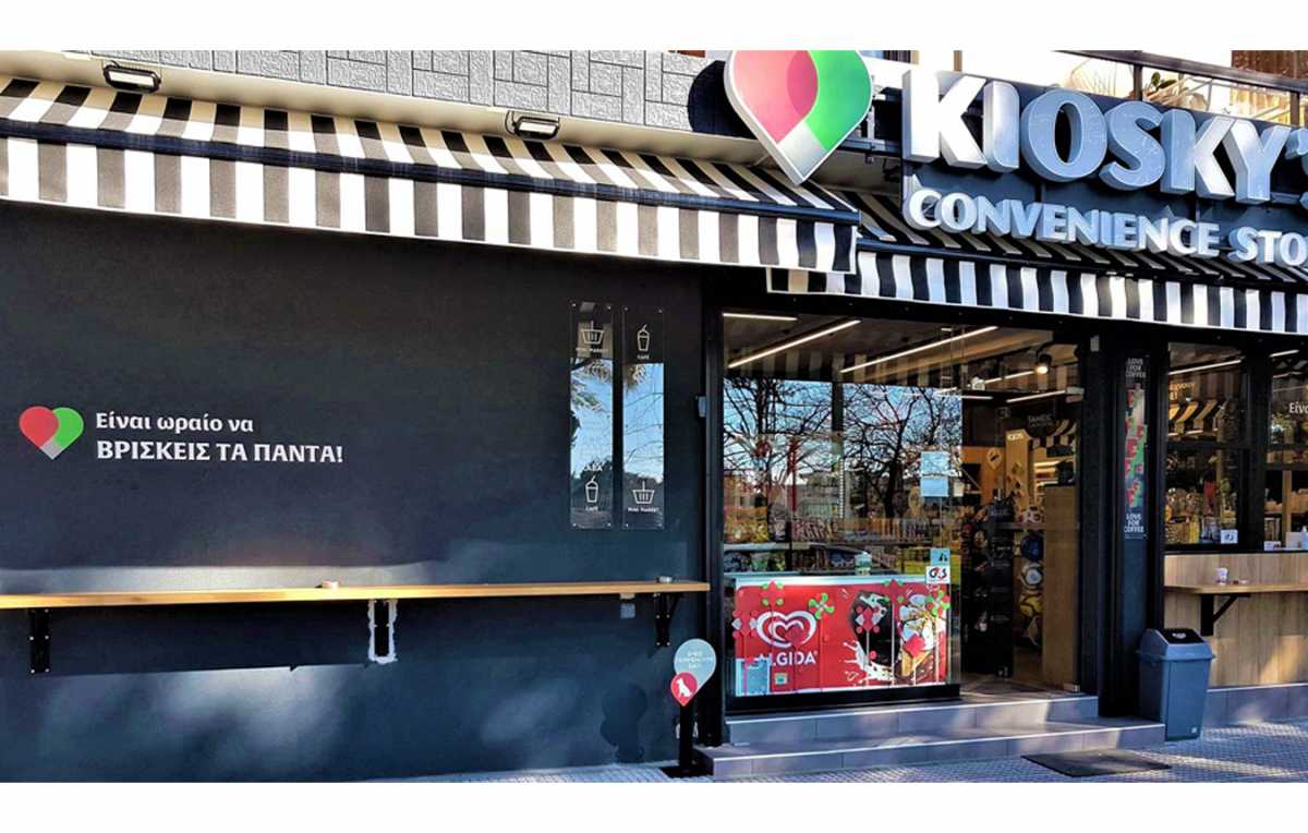 Kiosky’s:  Στόχος τα 100 καταστήματα έως το τέλος του έτους