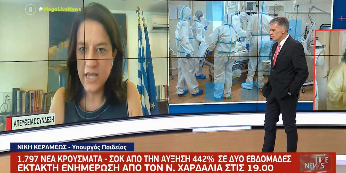 Κορονοϊός – Νίκη Κεραμέως: Να εμβολιαστούν όλοι οι πολίτες η μόνη λύση