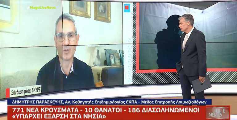 Παρασκευής στο Live News: Οι μεταλλάξεις θα συνεχιστούν - Τι λέει για τα τεστ στις μετακινήσεις και πότε επιστρέφουν οι μάσκες