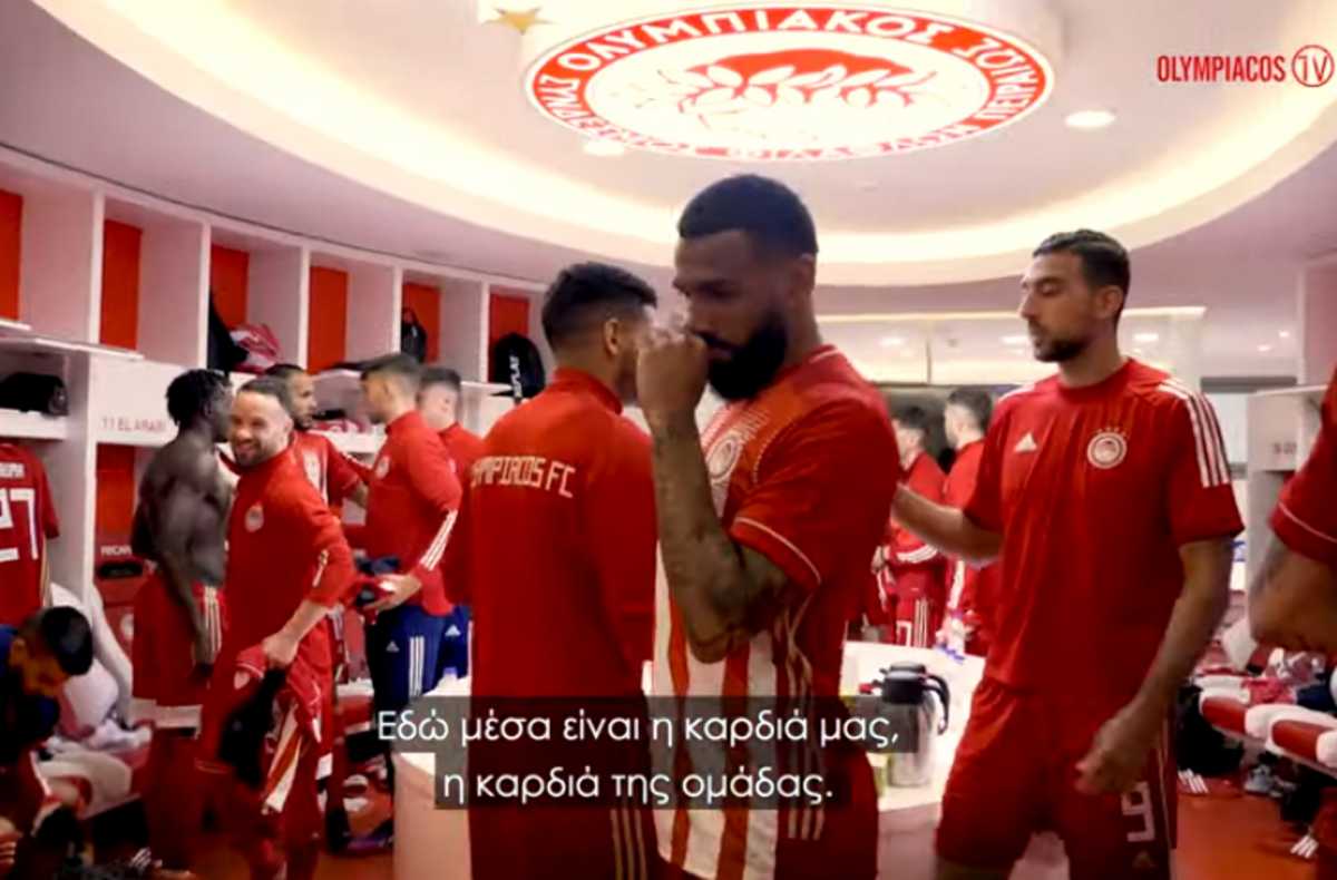 Ολυμπιακός: Το trailer της ταινίας για το 46ο «ερυθρόλευκο» πρωτάθλημα