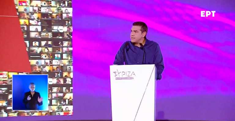 Αλέξης Τσίπρας: H ομιλία στην προγραμματική Συνδιάσκεψη του ΣΥΡΙΖΑ