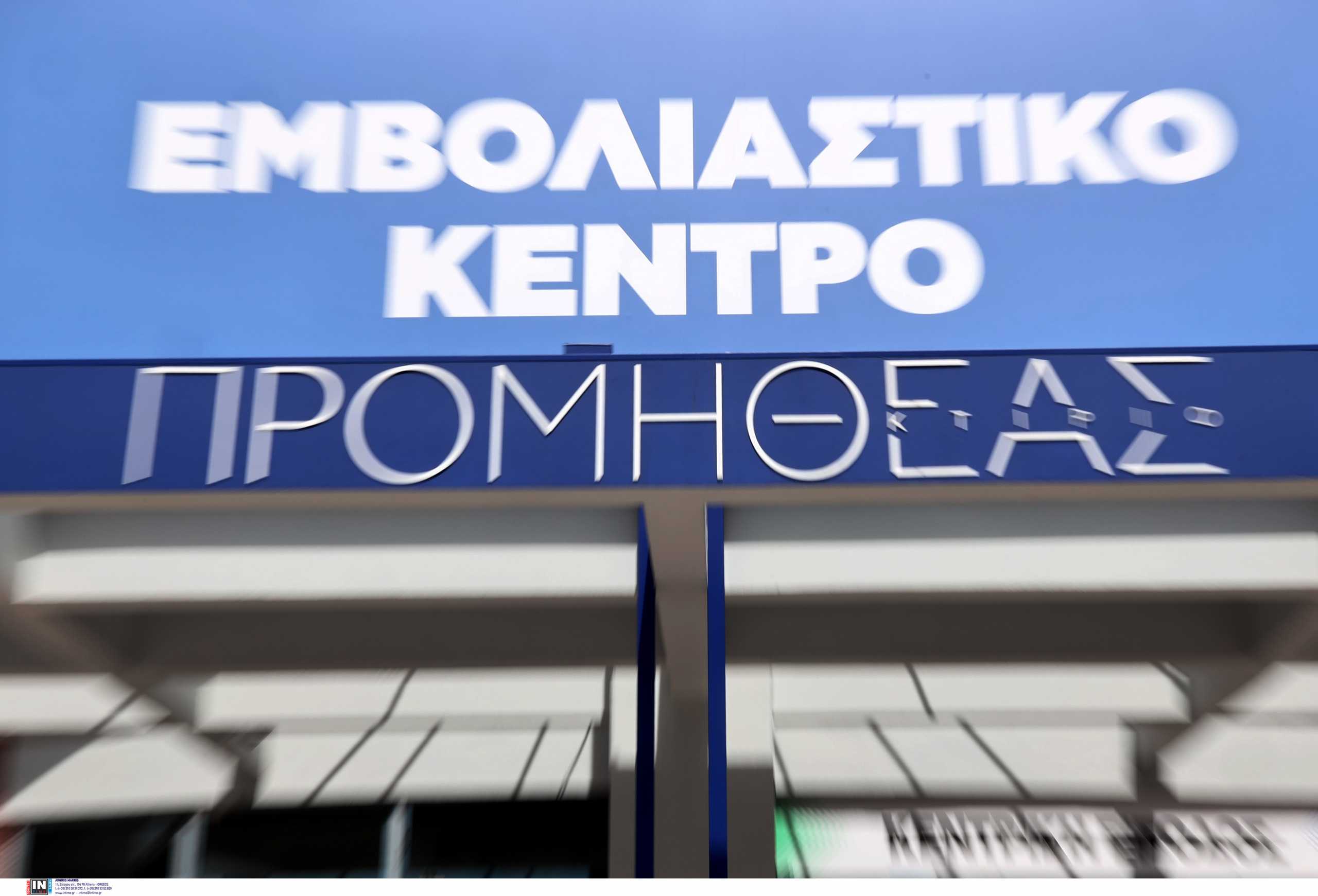 167.000 ραντεβού τρίτης δόσης μέσα σε 24 ώρες – Χαμηλά ακόμα οι «πρόθυμοι» ανεμβολίαστοι άνω των 60