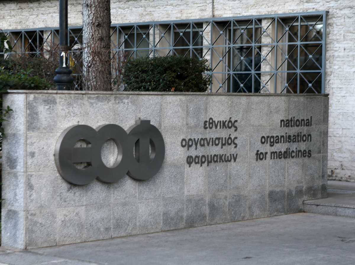 Με απόφαση του ΕΟΦ ανακαλούνται όλες οι παρτίδες ενέσιμου φαρμάκου