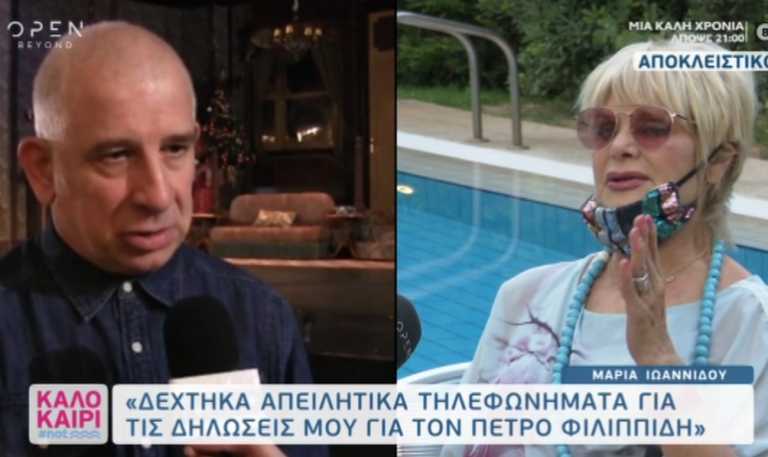 Μαρία Ιωαννίδου για Πέτρο Φιλιππίδη: «Έχουμε πένθος»