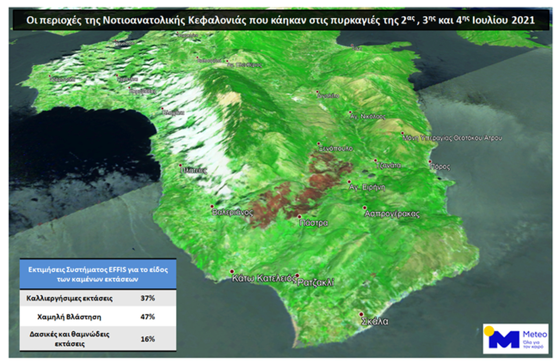 Κεφαλονιά: Στάχτη 6.000 στρέμματα από την καταστροφική φωτιά – Η αποκαλυπτική εικόνα δορυφόρου