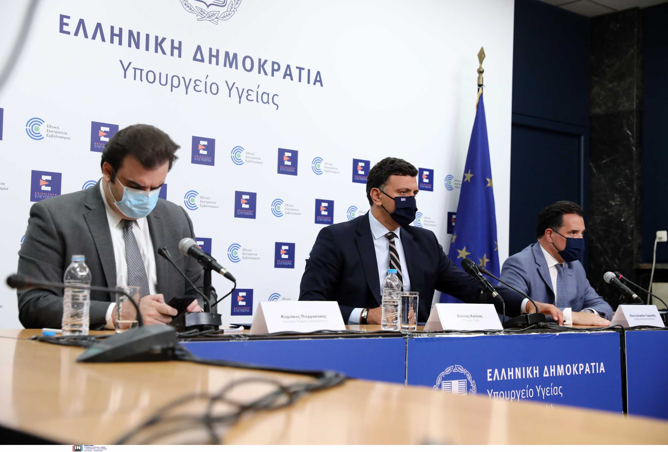 Υποχρεωτικός εμβολιασμός – εστίαση: Κικίλιας, Γεωργιάδης και Πιερρακάκης εξειδικεύουν τα μέτρα