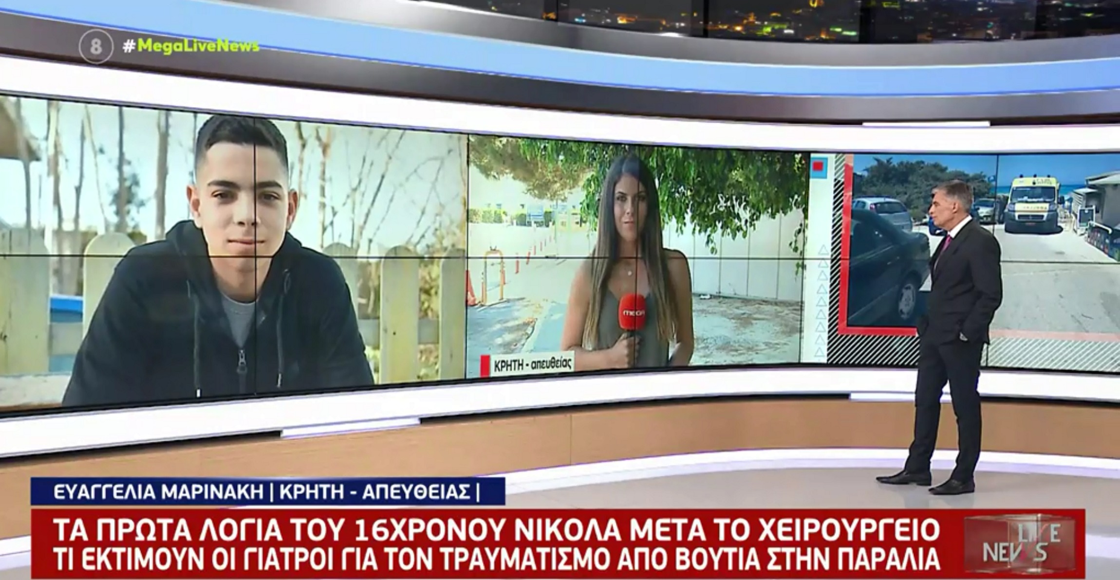 Κρήτη