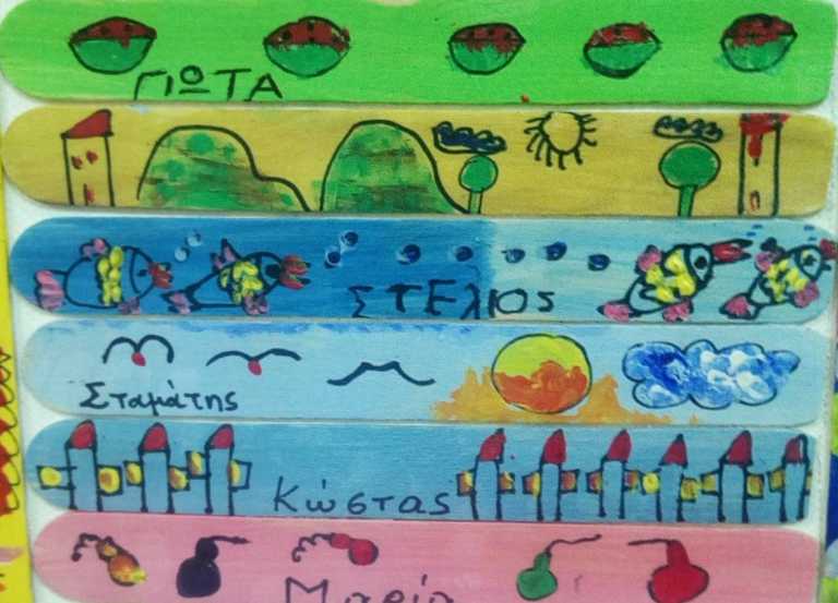 Γιαννιτσά: Πολύχρωμα και έντονα – Το ευχαριστώ μικρών μαθητών για τον εμβολιασμό τους