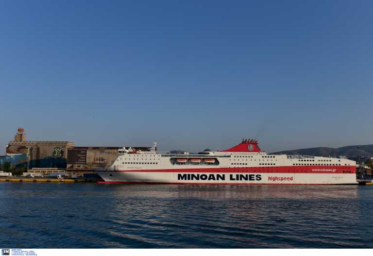 Η Minoan Lines ανακοίνωσε εκπτώσεις στα εισιτήρια των πλοίων