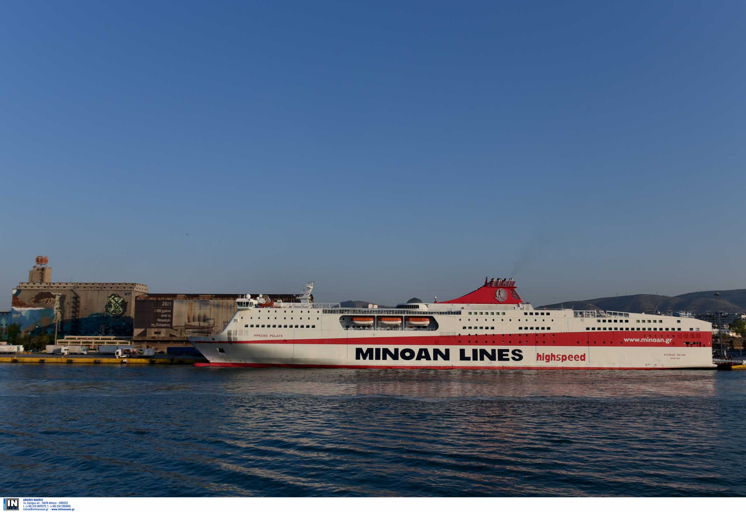 Ακτοπλοϊκά εισιτήρια: Η Minoan Lines ανακοίνωσε εκπτώσεις