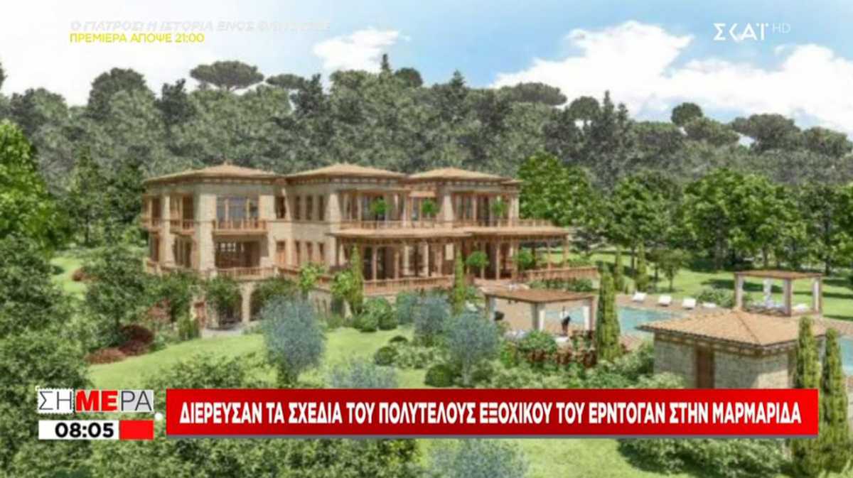 Το νέο παλάτι του Ερντογάν στη Μαρμαρίδα με ιδιωτική παραλία και 300 δωμάτια
