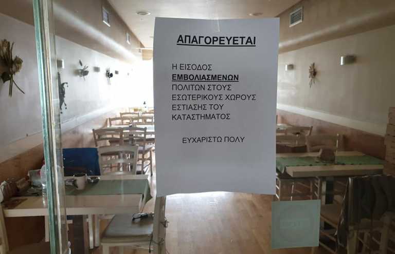 Καταστηματάρχης απαγορεύει την είσοδο σε όσους... έχουν κάνει εμβόλιο! Δεκάδες χιλιάδες σε ομάδες αρνητών στα social media (pics)