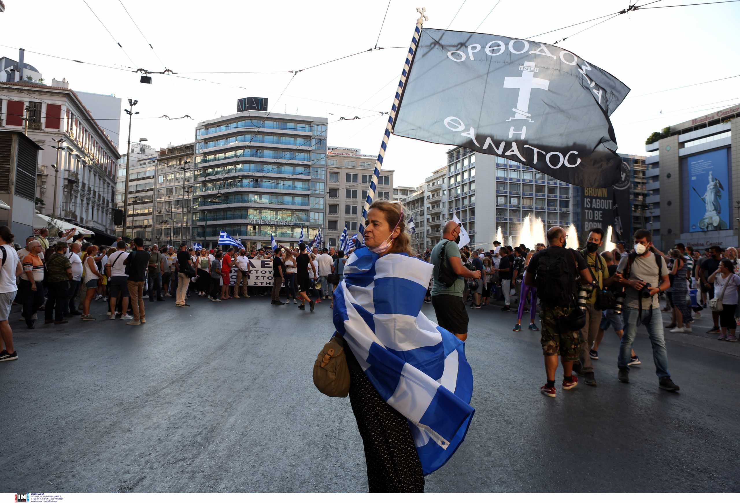 Συγκέντρωση αντιεμβολιαστών στο κέντρο της Αθήνας – Πορεία προς τη Βουλή