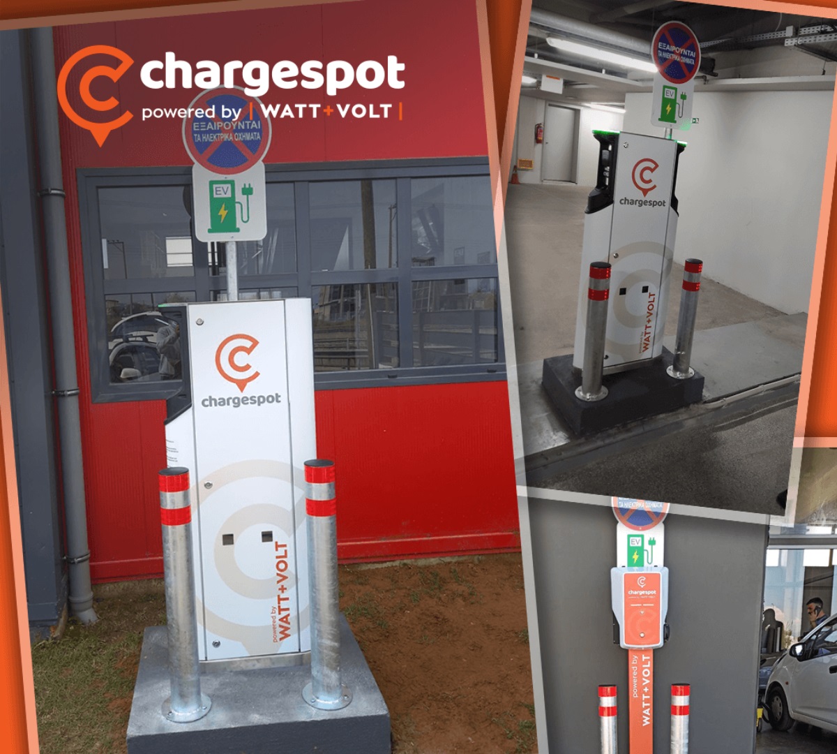 Watt+Volt: Διευρύνει το δίκτυο Chargespot και στηρίζει την ηλεκτροκίνηση