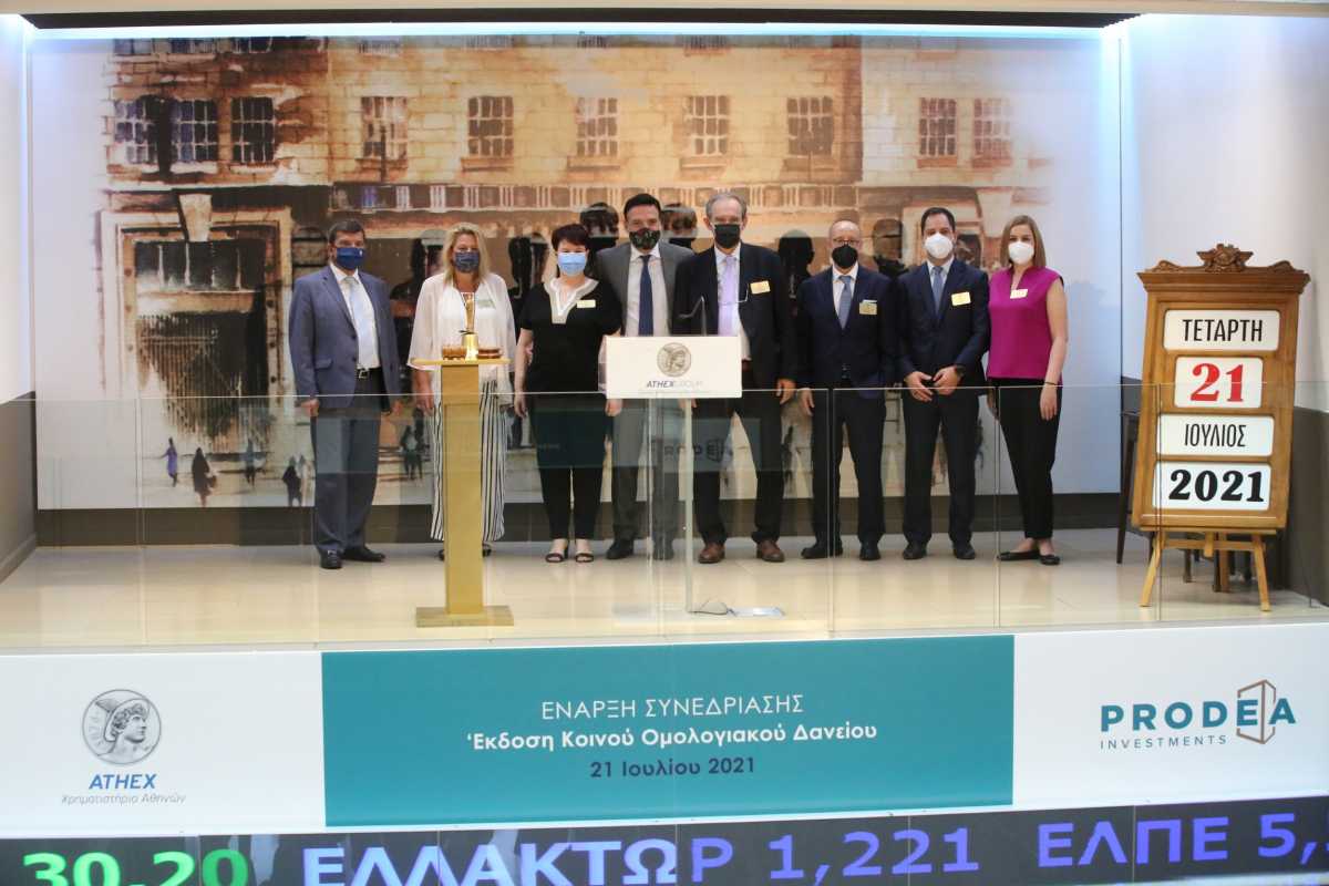 PRODEA INVESTMENTS: Κήρυξη έναρξης της συνεδρίασης στο ΧΑ με αφορμή την εισαγωγή προς διαπραγμάτευση του εταιρικού  της ομολόγου