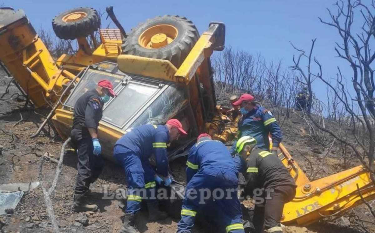 Φωκίδα: Πατέρας δύο παιδιών ο νεκρός χειριστής μπουλντόζας που βοηθούσε στη φωτιά