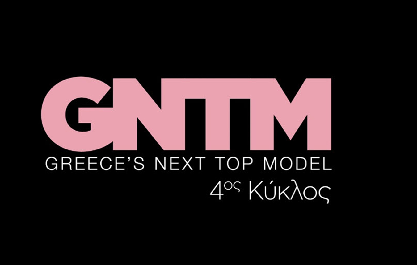 GNTM: «Κλείδωσε» η πρεμιέρα και οι μέρες προβολής