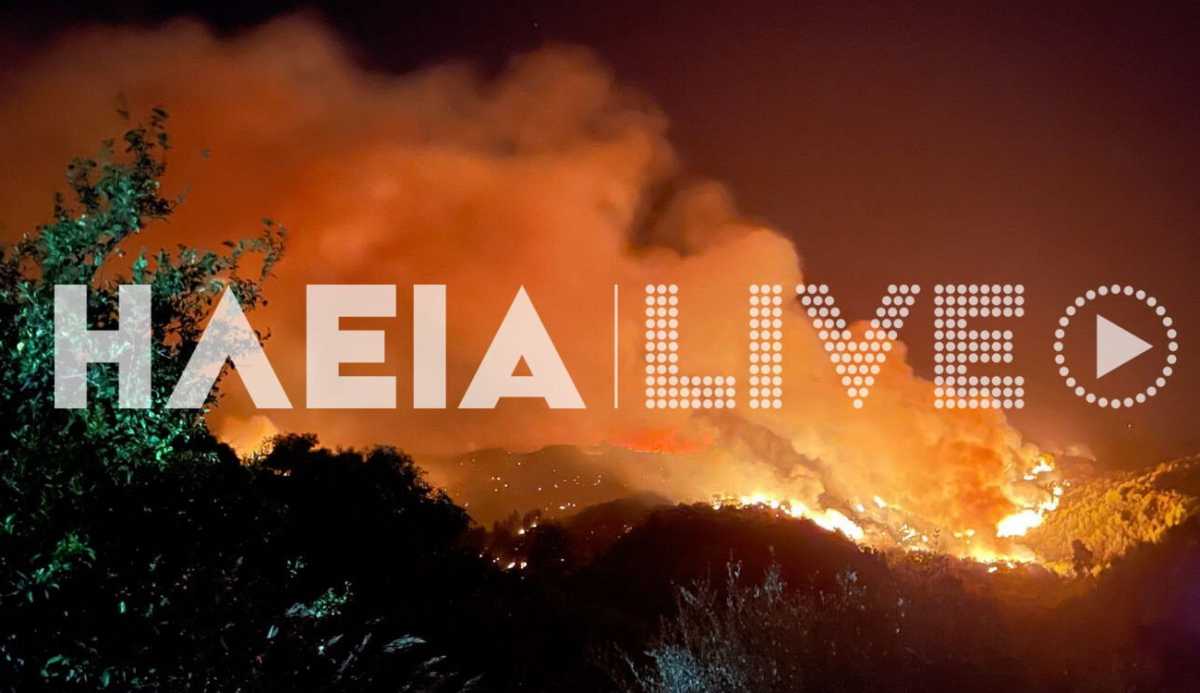 Ηλεία: Στο πόδι ο κόσμος σε Κολίρι και Λαμπέτι – Στις φλόγες η περιοχή