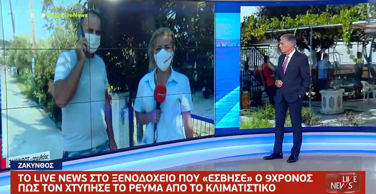 Ζάκυνθος: Το Live News στο ξενοδοχείο που «έσβησε» ο 9χρονος