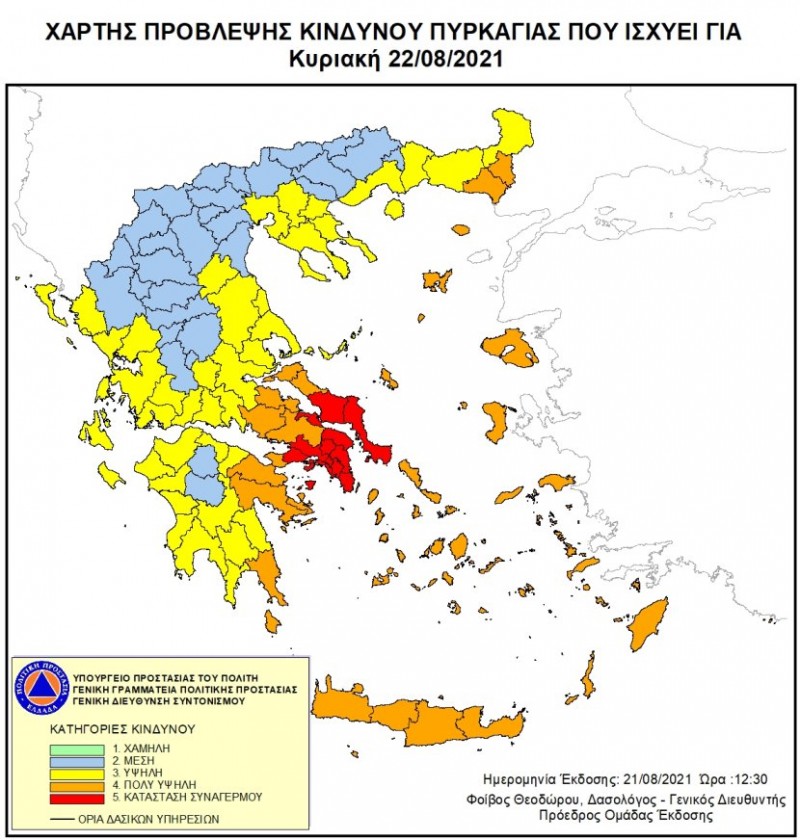 https://lamianow.gr/wp-content/uploads/2024/03/Iamia-Now-01-1-2-1-scaled.jpg