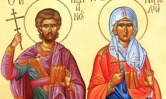 Ποιοι ήταν οι Άγιοι Ανδριανός και Ναταλία που γιορτάζουν σήμερα;