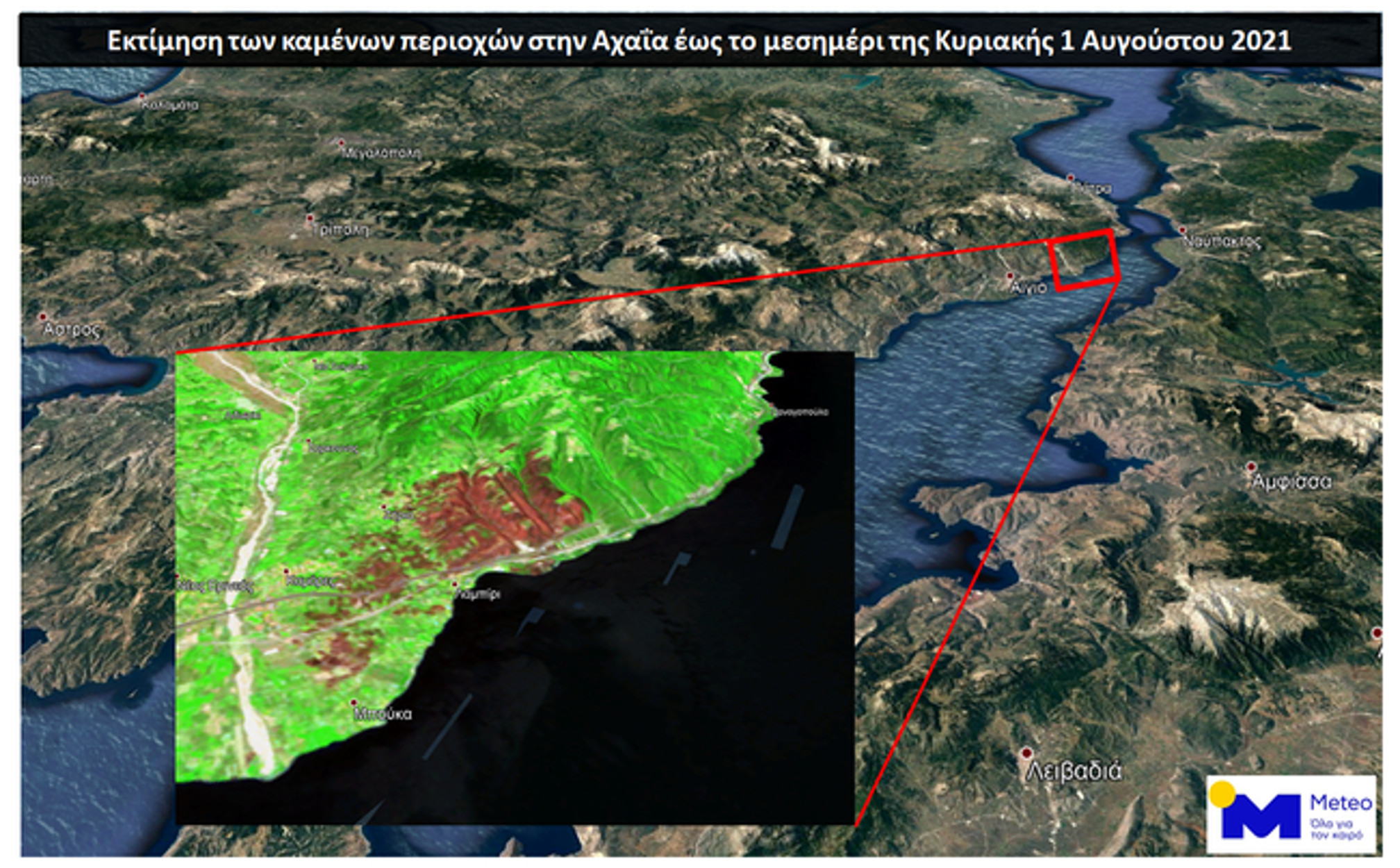 Αχαΐα: Στάχτη πάνω από 3.000 στρέμματα από την καταστροφική φωτιά