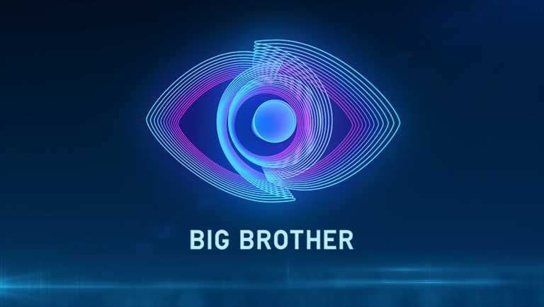 Αλλαγή για το Big Brother