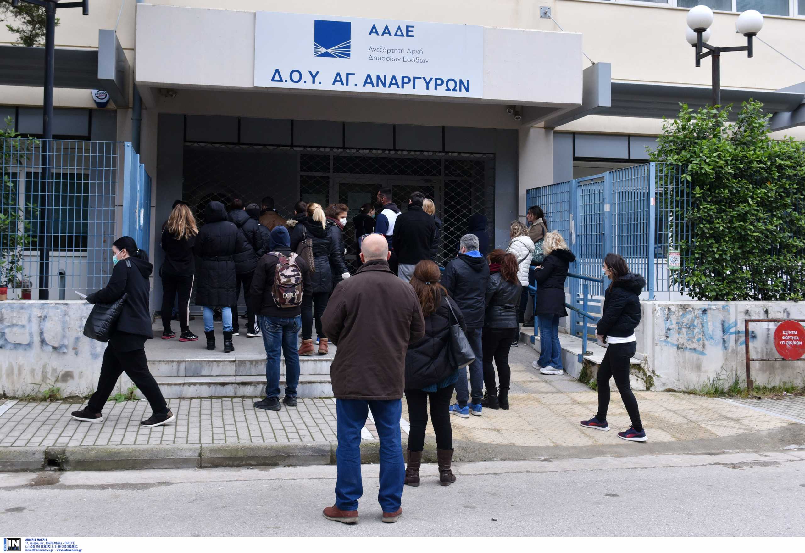 Ποιες υποχρεώσεις και εκκρεμότητες πρέπει να τακτοποιήσουν οι φορολογούμενοι στην εφορία πριν φύγει το 2022