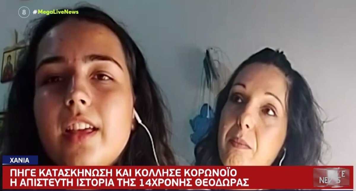 Κορονοϊός: «Πως κόλλησα τη μετάλλαξη Δέλτα» – Τι λέει στο Live News η 14χρονη που νόσησε στην κατασκήνωση