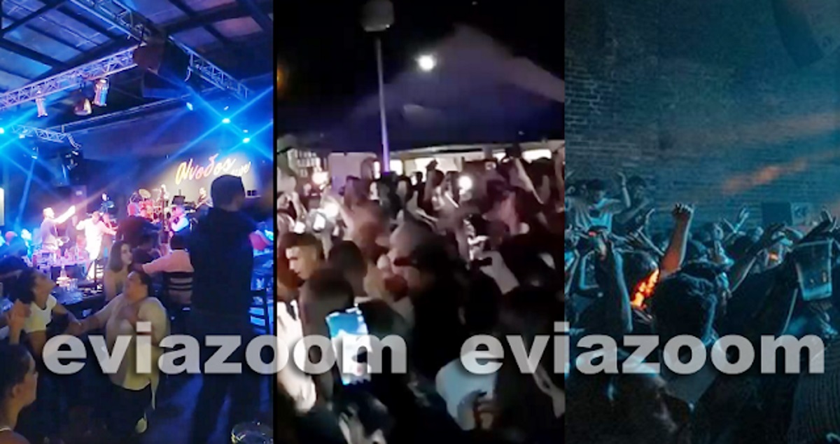 Χαλκίδα: Πανικός σε γνωστά night clubs – Ζητάν κινητά στην είσοδο για να μην ανεβαίνουν stories