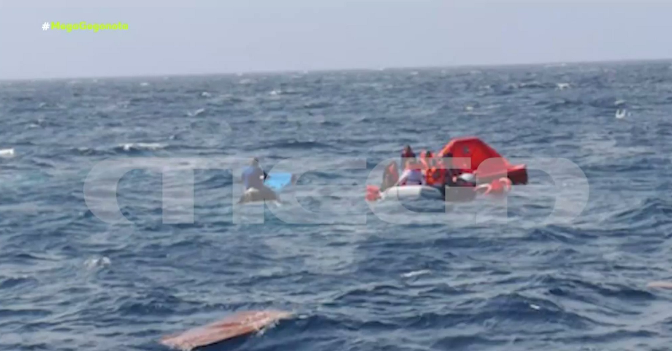 Μήλος: Βίντεο ντοκουμέντο από τη διάσωση των ναυαγών της βυθισμένης θαλαμηγού