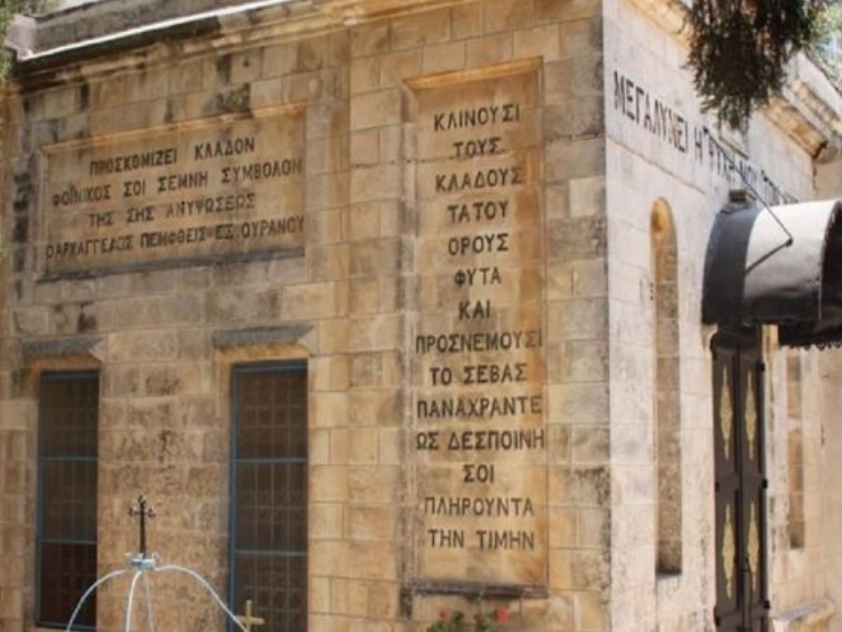 Σπάνιες φωτογραφίες από τον τόπο όπου λέγεται ότι βρέθηκε η Παναγιά πριν την Κοίμηση Της