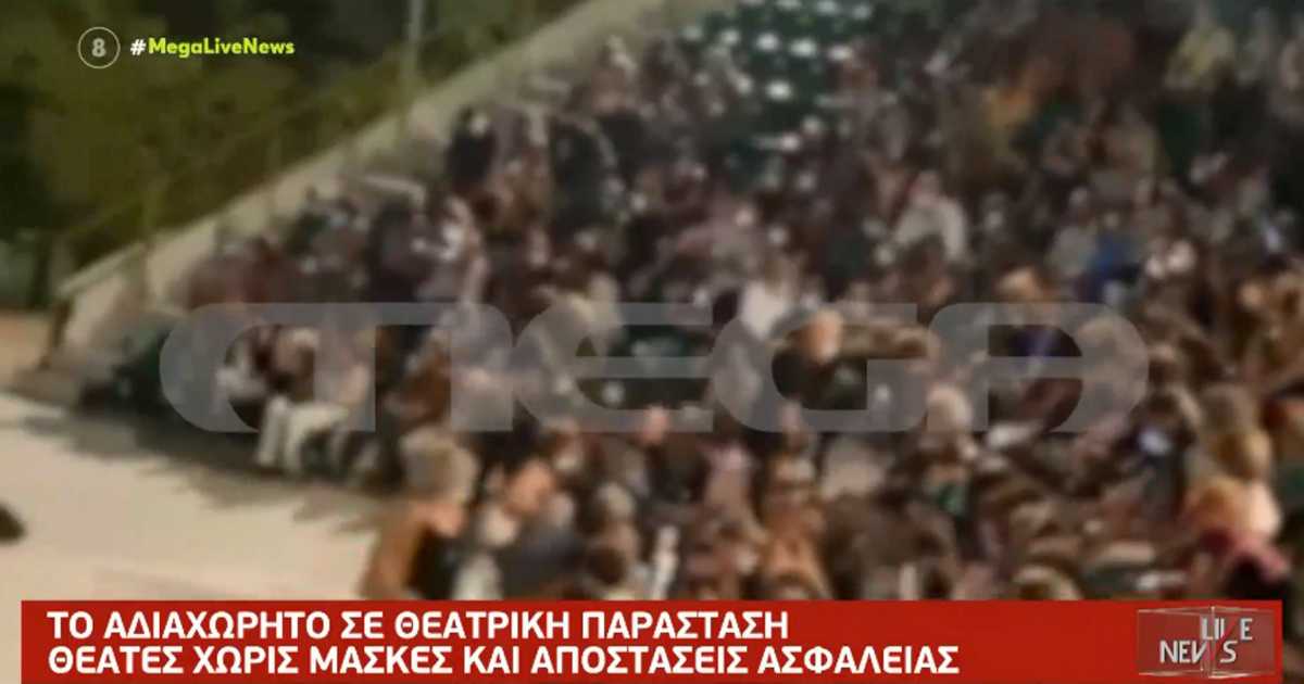 Αποκλειστικές εικόνες Live News: Το αδιαχώρητο σε πλοίο – Χαμός και σε θεατρική παράσταση