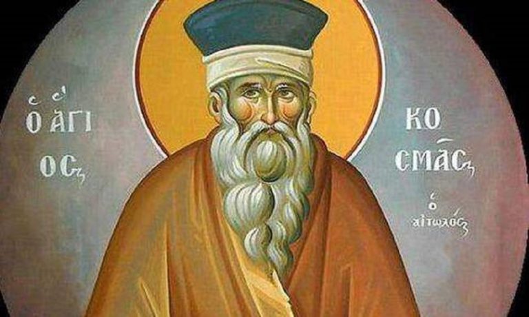 Γιατί ο Άγιος Κοσμάς που γιορτάζει σήμερα είναι προστάτης της Δασικής Υπηρεσίας;