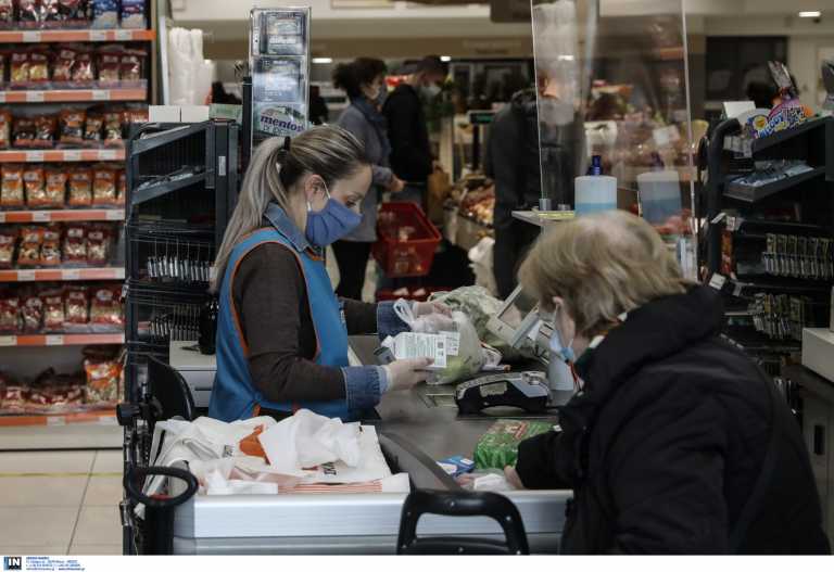 ΕΛΣΤΑΤ: Κορονοϊός και lockdown μείωσαν κατά 9,9% τα έξοδα των νοικοκυριών – Τα στοιχεία του 2020