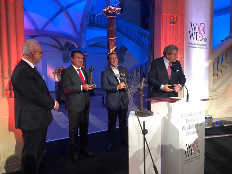 Αλέξης Τσίπρας και Ζόραν Ζάεφ έλαβαν το Βραβείο Ειρήνης της Βεστφαλίας για τη Συμφωνία των Πρεσπών