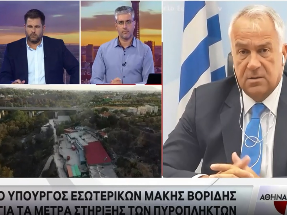 Μάκης Βορίδης: Άμεσα έως 6.000 ευρώ στους πυρόπληκτους – Όλα τα μέτρα