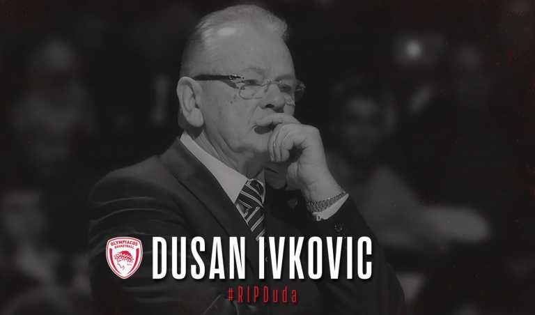 Ντούσαν Ίβκοβιτς: Συντετριμμένοι στην ΚΑΕ Ολυμπιακός – «Έφυγε ο μεγαλύτερος όλων»