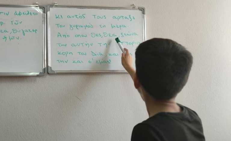 Παιδί θαύμα - Προσφυγόπουλο από το Ιράκ έμαθε αρχαία ελληνικά και διαβάζει και την «Οδύσσεια»
