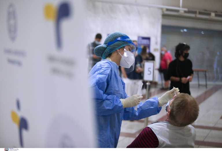 Coronavirus: Free tests will be performed at these points on Tuesday 14/9