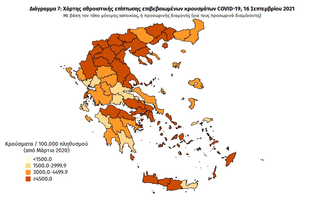 https://lamianow.gr/wp-content/uploads/2024/03/Iamia-Now-01-1-2-1-scaled.jpg